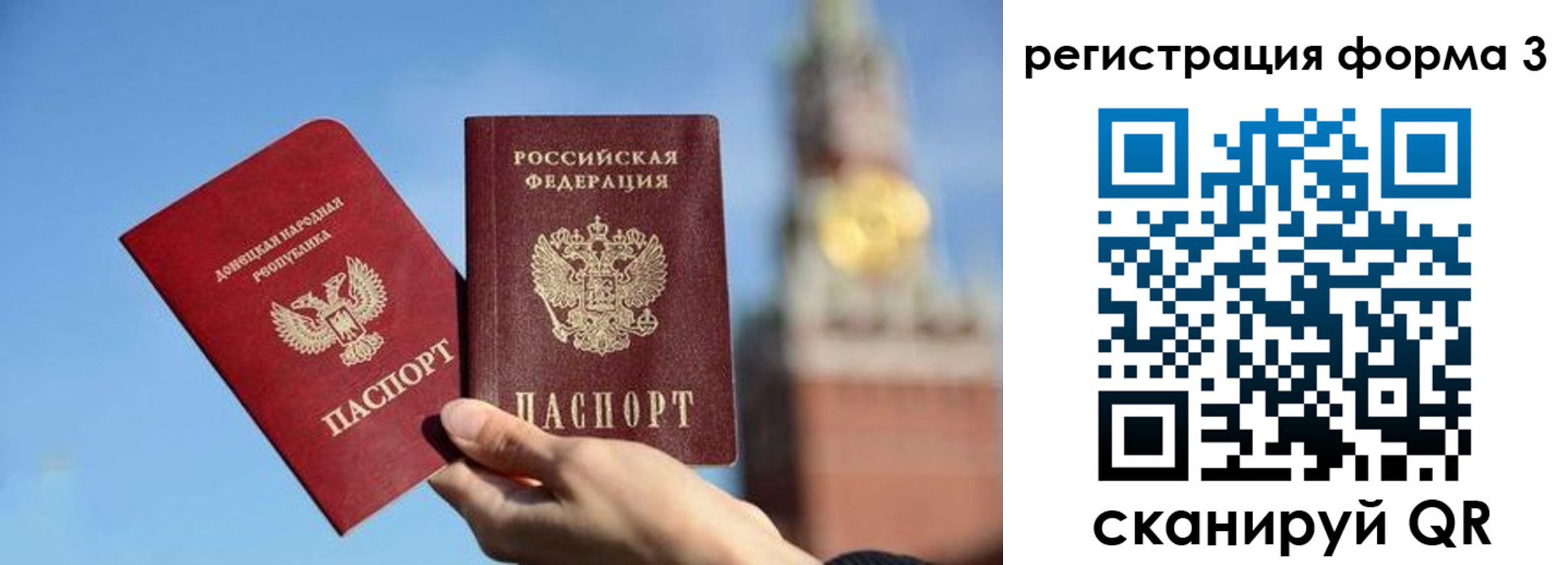 временная регистрация купить в Зарайске