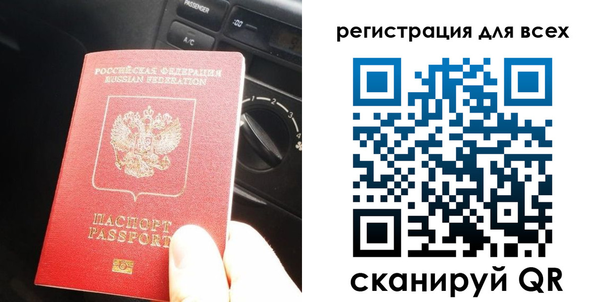 регистрация для дет. сада в Зарайске