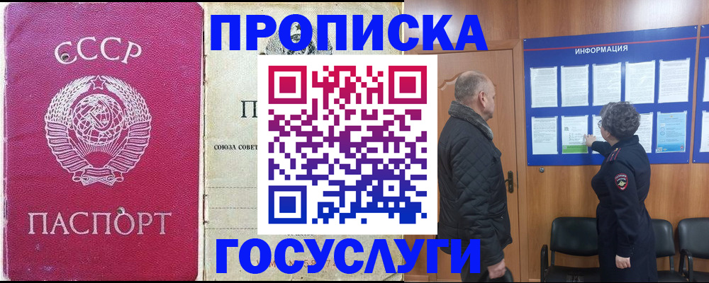 временная регистрация адрес в Зарайске