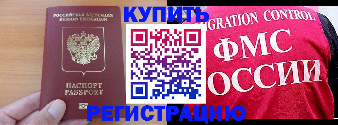 временная регистрация госуслуги в Зарайске